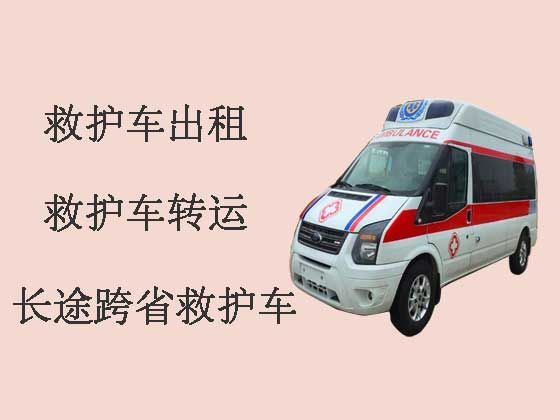 沧州私人救护车出租转运病人